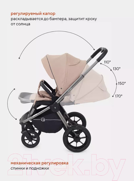 Изображение товара Детская универсальная коляска Rant Flex Pro 2 в 1 2023 / RA074 (Beige)
