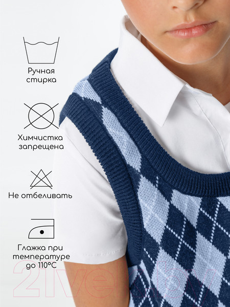 Изображение товара Жилет детский Amarobaby Knit Romb / AB-OD23-KNIT10R/2019-152 (синий/голубой, р.152)