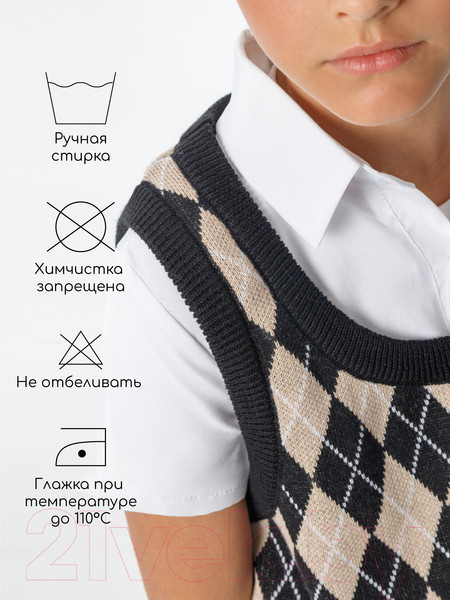 Изображение товара Жилет детский Amarobaby Knit Romb / AB-OD23-KNIT10R/0903-140 (черный/бежевый, р.140)