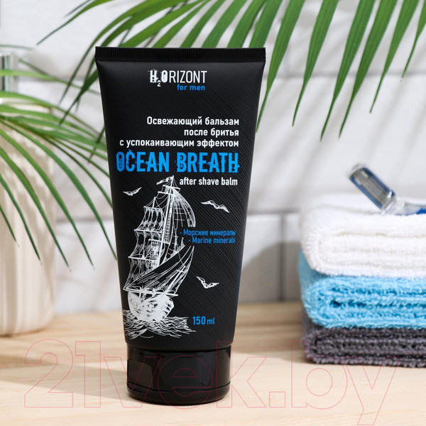 Изображение товара Бальзам после бритья H2orizont Ocean Breath Освежающий с успокаивающим эффектом (150мл)