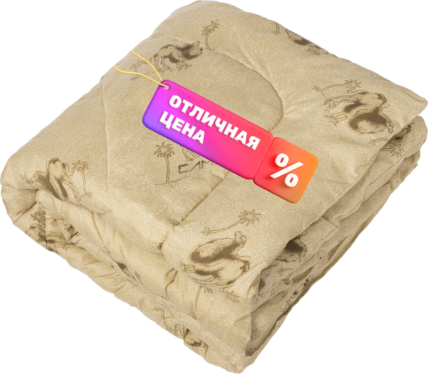 Изображение товара Одеяло Бояртекс Комфорт 140x205