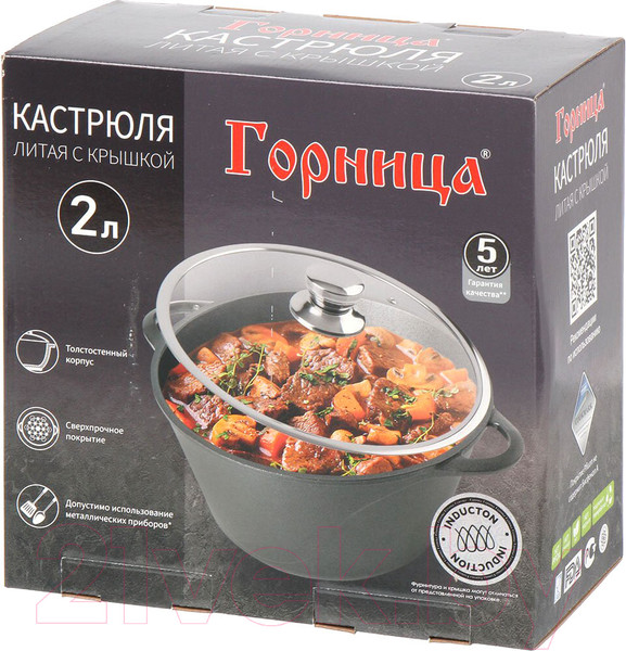 Изображение товара Кастрюля Горница Гранит Induction Ик2233аг
