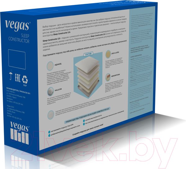 Изображение товара Ортопедическая подушка Vegas Sleep Constructor 2.0 (42x60)