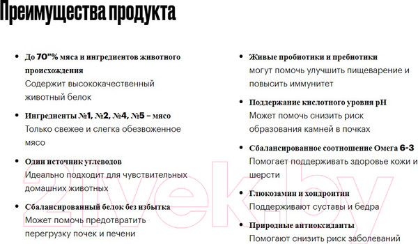 Изображение товара Сухой корм для собак Grandorf Dog 4 Meat Probiotic Medium&Maxi Breeds (3кг)