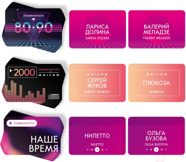 Изображение товара Настольная игра Лас Играс На ассоциации Шоу Маска / 9403704