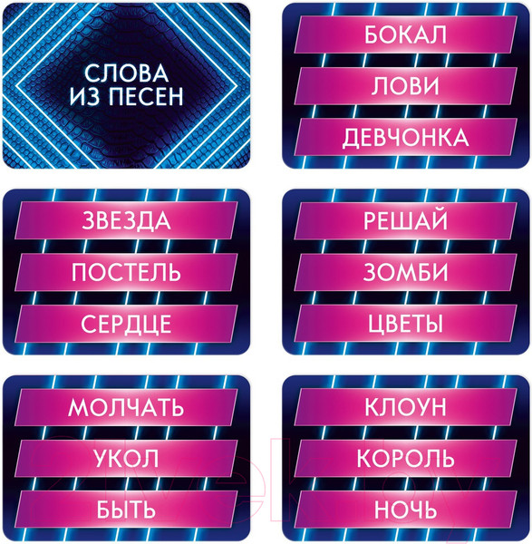 Изображение товара Настольная игра Лас Играс На ассоциации Шоу Маска / 9403704