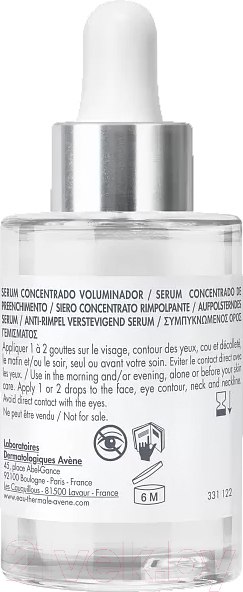 Изображение товара Сыворотка для лица Avene Hyaluron Activ B3 Подтягивающая (30мл)