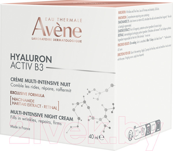 Изображение товара Крем для лица Avene Hyaluron Activ B3 Омолаживающий Ночной (40мл)