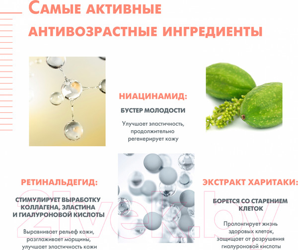 Изображение товара Крем для лица Avene Hyaluron Activ B3 Омолаживающий Ночной (40мл)