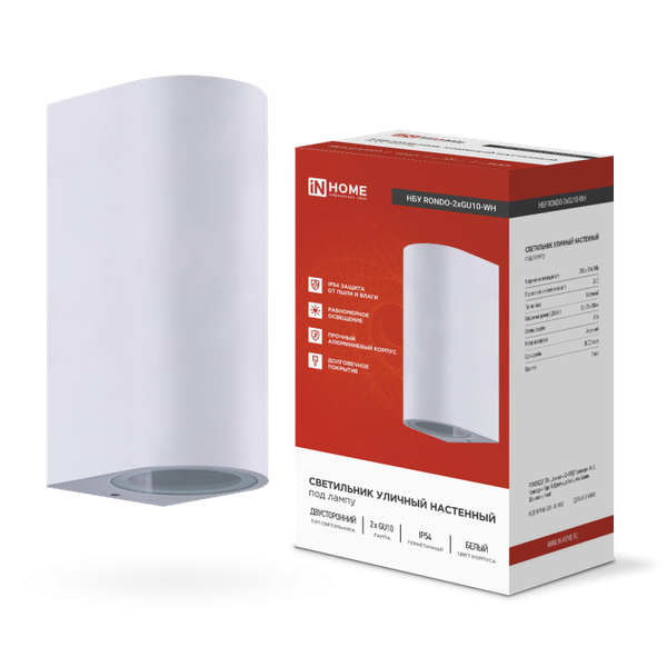 Изображение товара Бра уличное INhome НБУ RONDO-2хGU10-WH / 4690612044712