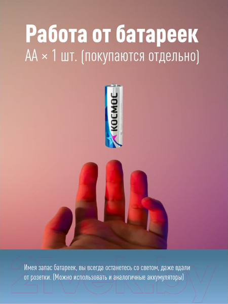 Изображение товара Фонарь Космос KOS105B