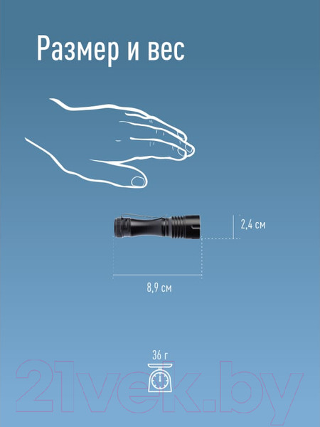 Изображение товара Фонарь Космос KOS105B