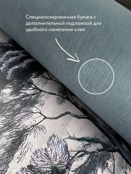 Изображение товара Фотообои листовые Citydecor Дерево инь-янь 3D (468x265)