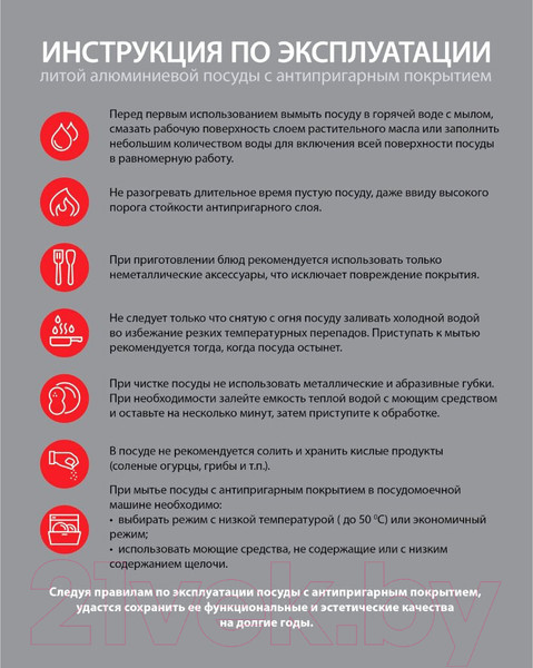Изображение товара Кастрюля Горница Гранит к2233аг
