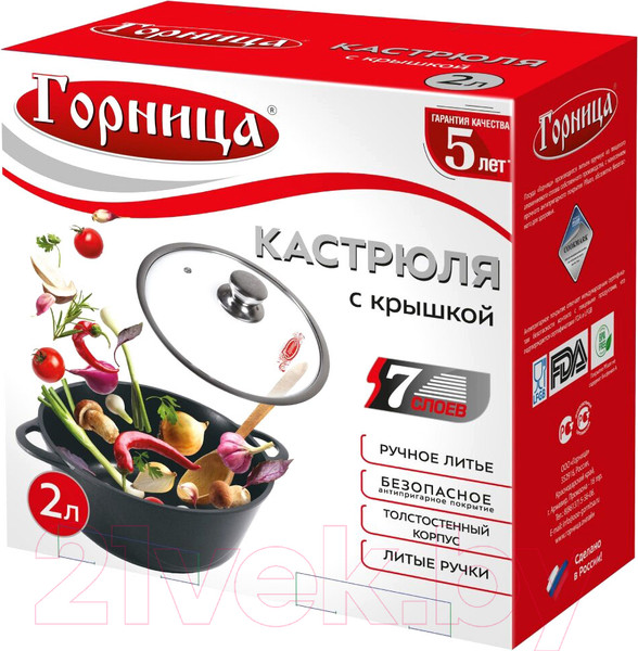 Изображение товара Кастрюля Горница Гранит к2233аг