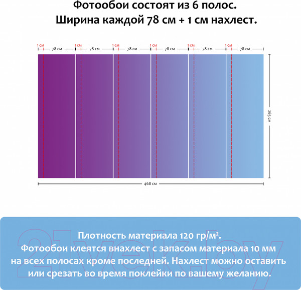 Изображение товара Фотообои листовые Citydecor Перспектива (468x265)