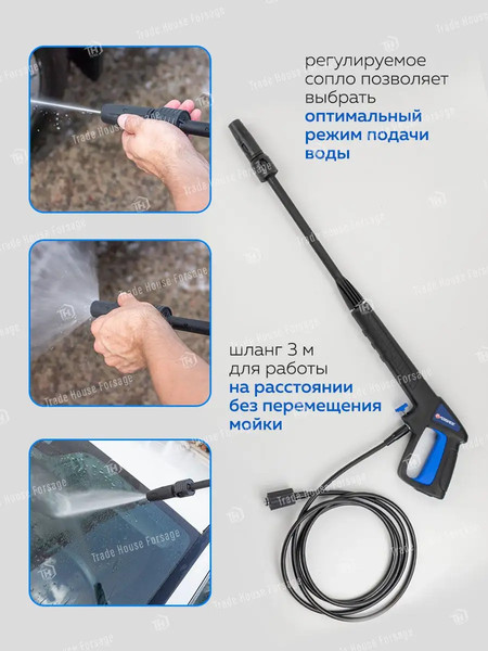 Изображение товара Мойка высокого давления Forsage F-HY49E (56476)