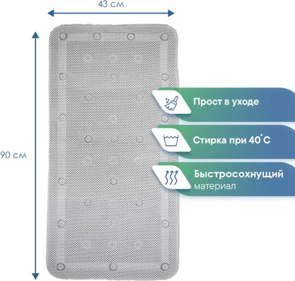 Изображение товара Коврик на присосках Вилина Массажный Лотос 6910 (43x90, серый)
