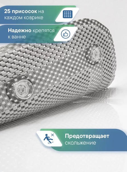 Изображение товара Коврик на присосках Вилина Массажный Лотос 6910 (43x90, серый)