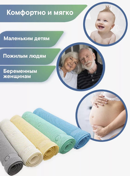 Изображение товара Коврик на присосках Вилина Массажный Лотос 6910 (43x90, серый)