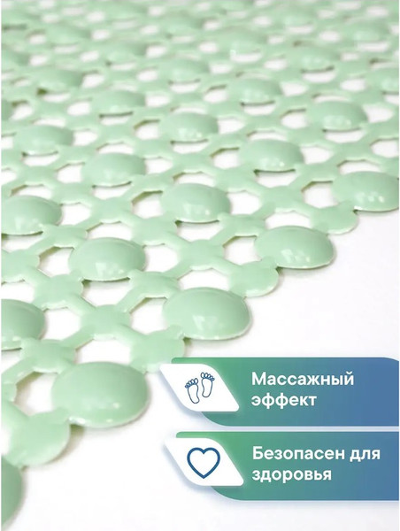 Изображение товара Коврик на присосках Вилина Комфорт 6922 (36x65, дымчато-зеленый)