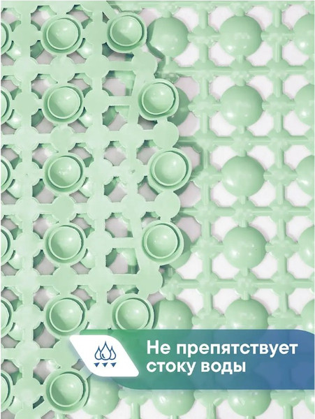 Изображение товара Коврик на присосках Вилина Комфорт 6922 (36x65, дымчато-зеленый)