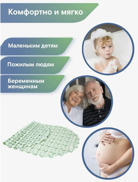 Изображение товара Коврик на присосках Вилина Комфорт 6922 (36x65, дымчато-зеленый)