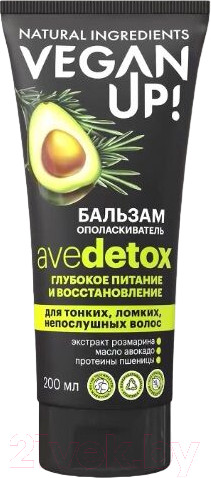 Изображение товара Бальзам для волос Vegan Up Avedetox Глубокое питание (200мл)