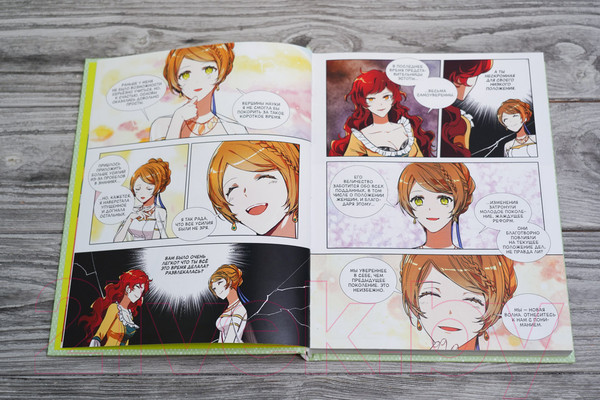 Изображение товара Манхва АСТ Лериана, невеста герцога по контракту. Том 2 / 9785171576134 (Мильчха, Корэ)