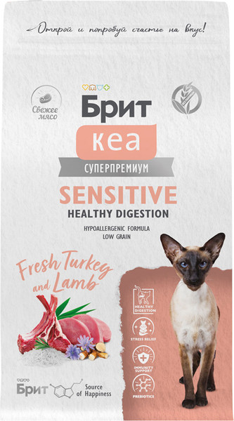 Изображение товара Сухой корм для кошек Брит Кеа Sensitive Healthy Digestion с индейкой и ягненком / 1067009 (1.5кг)