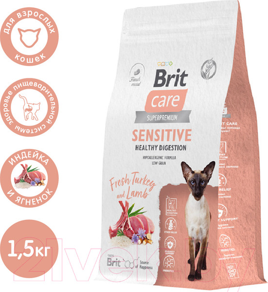 Изображение товара Сухой корм для кошек Brit Care Sensitive Healthy Digestion с индейкой и ягненком / 5066148 (1.5кг)