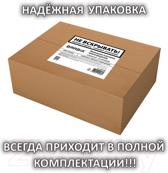Изображение товара Набор металлических вешалок-плечиков Brabix 880786 (10шт, белый)