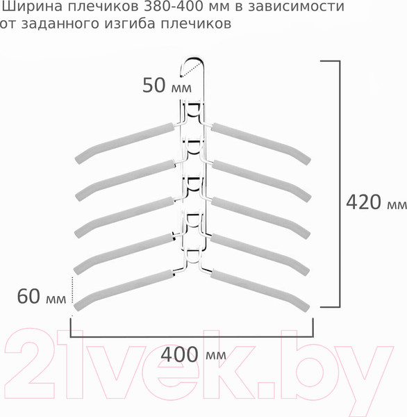 Изображение товара Набор металлических вешалок-плечиков Brabix 880786 (10шт, белый)