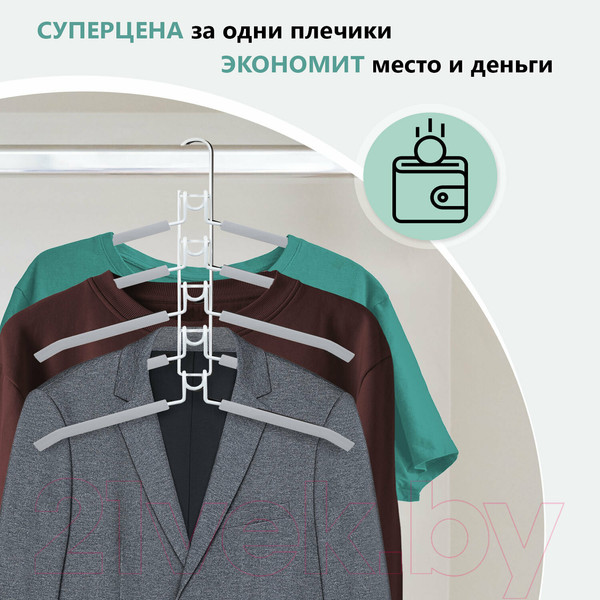 Изображение товара Набор металлических вешалок-плечиков Brabix 880786 (10шт, белый)