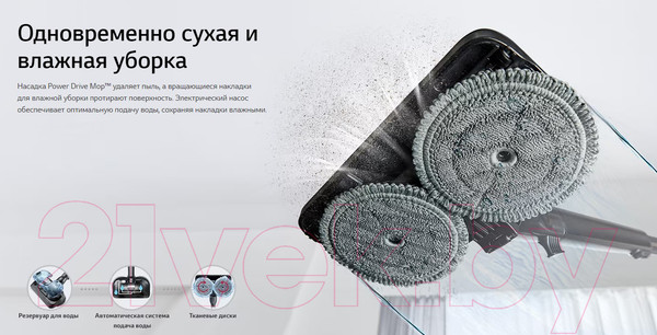 Изображение товара Вертикальный пылесос LG A9N-MASTERX