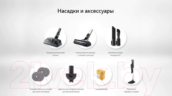 Изображение товара Вертикальный пылесос LG A9N-MASTERX
