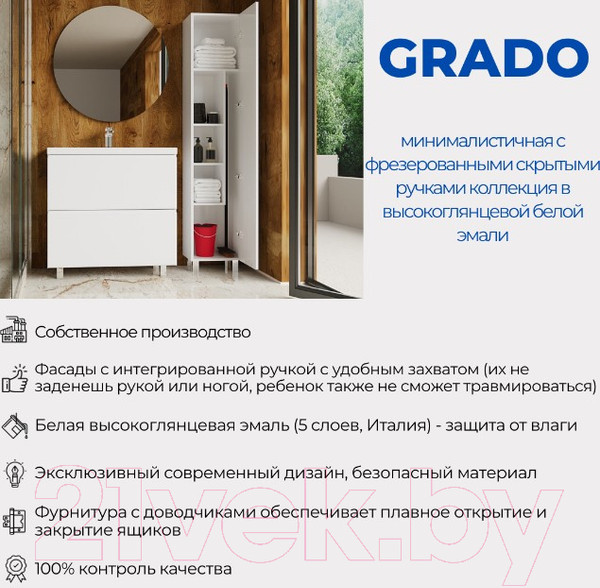 Изображение товара Шкаф-пенал для ванной Garda Grado 22 40 / 26.22.400