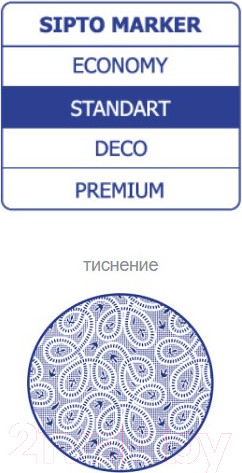 Изображение товара Бумажные салфетки Sipto Super Pack (1600л, белый)