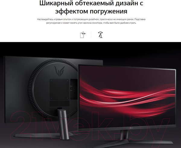 Изображение товара Монитор LG 27GN60R-B