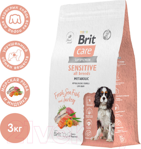 Изображение товара Сухой корм для собак Brit Care Dog Adult Sensitive Metabolic с рыбой и индейкой / 5066438 (3кг)
