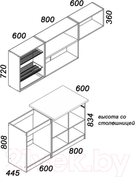 Изображение товара Кухонный гарнитур Stolline Бланка / СТЛ.218.00М (белый/синий)