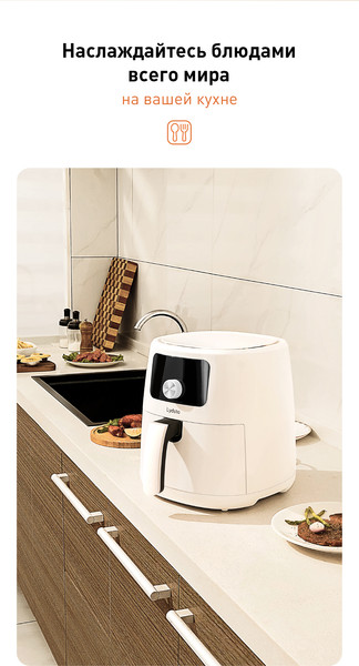 Изображение товара Аэрогриль Lydsto Air Fryer 5L XD-ZNKQZG03 (белый)