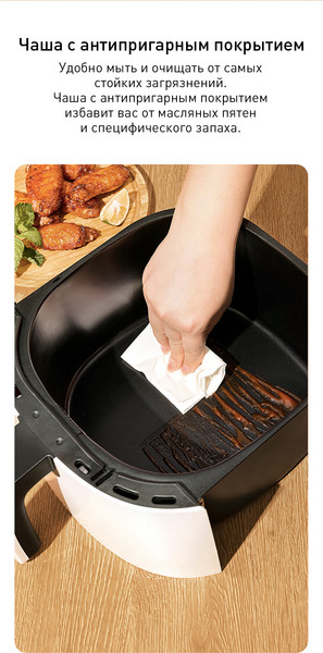 Изображение товара Аэрогриль Lydsto Air Fryer 5L XD-ZNKQZG03 (белый)