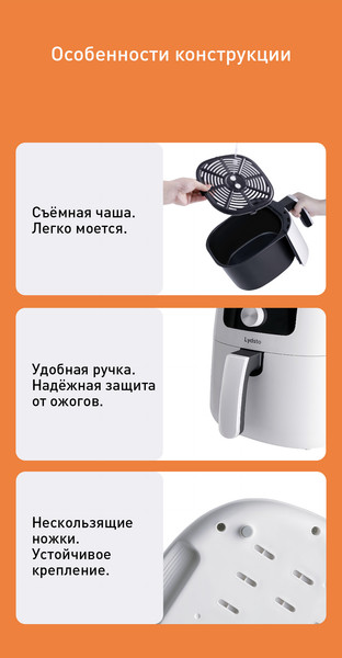 Изображение товара Аэрогриль Lydsto Air Fryer 5L XD-ZNKQZG03 (белый)