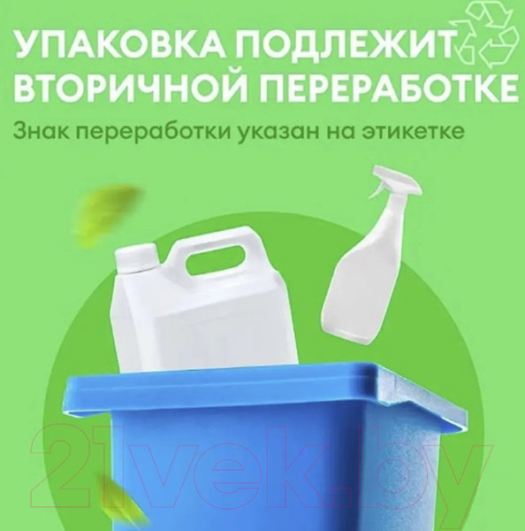 Изображение товара Мыло жидкое Результат.Про Черничный чизкейк (5кг)