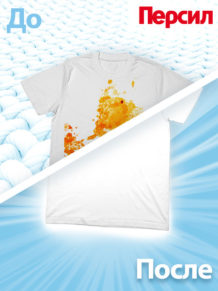 Изображение товара Гель для стирки Персил Power Gel Sensitive (2x2.6л)