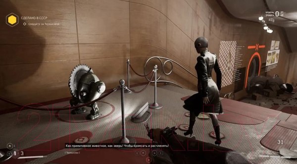 Изображение товара Игра для игровой консоли PlayStation 4 Atomic Heart (EU pack, RU version)