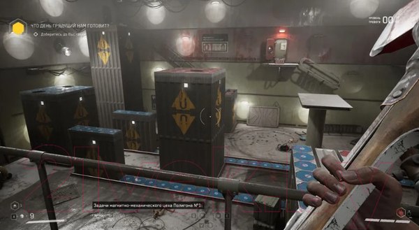 Изображение товара Игра для игровой консоли PlayStation 4 Atomic Heart (EU pack, RU version)