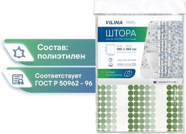 Изображение товара Шторка-занавеска для ванны Вилина Ритм / 6984-010 (180x180, зеленый)