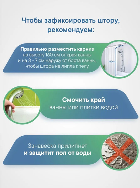 Изображение товара Шторка-занавеска для ванны Вилина Ритм / 6984-010 (180x180, коричневый)